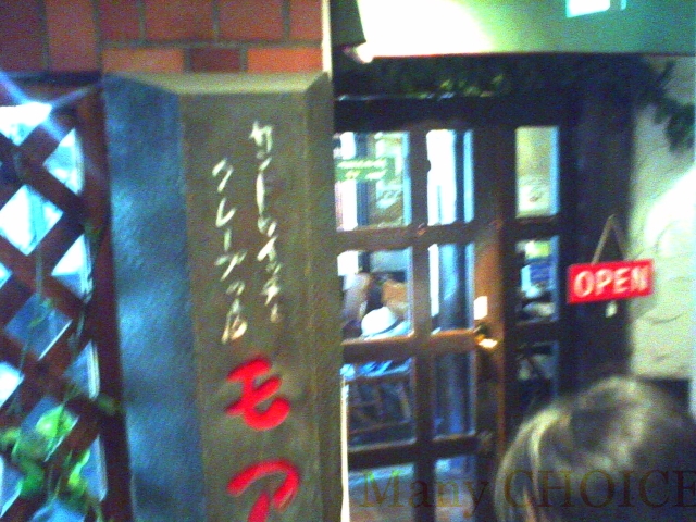 f0032021_1733297.jpg