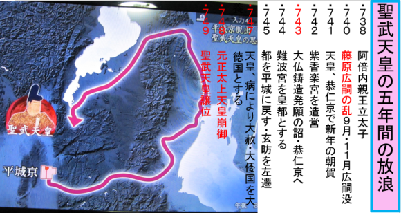 橘諸兄左大臣の願い_a0237545_20351095.png