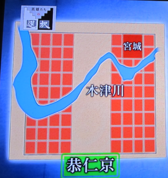 橘諸兄左大臣の願い_a0237545_21145241.png