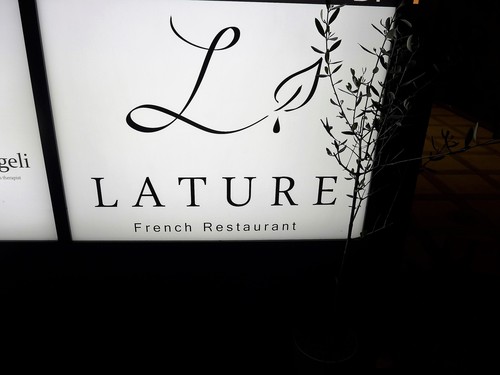 渋谷「LATURE ラチュレ」へ行く。_f0232060_14233222.jpg
