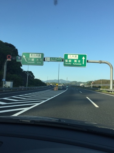 九州へフェリーの旅_a0289775_14523148.jpg