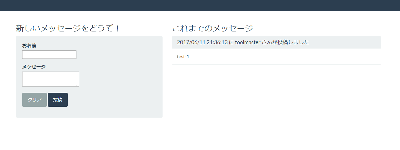 a0034780_21563764.png