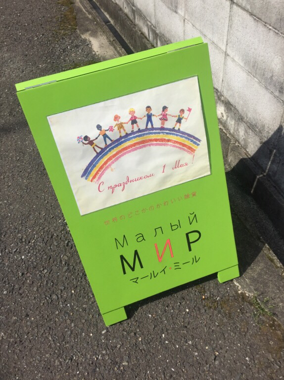 ぷらっと奈良へ_a0138490_21574145.jpg