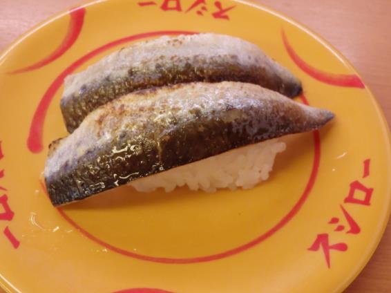 スシロー 長田駅前店_c0118393_932391.jpg