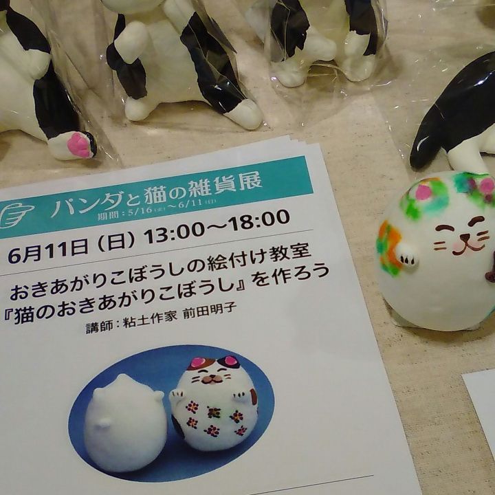 パンダと猫の雑貨展最終日です!作品たっぷりご紹介_d0322493_114671.jpg
