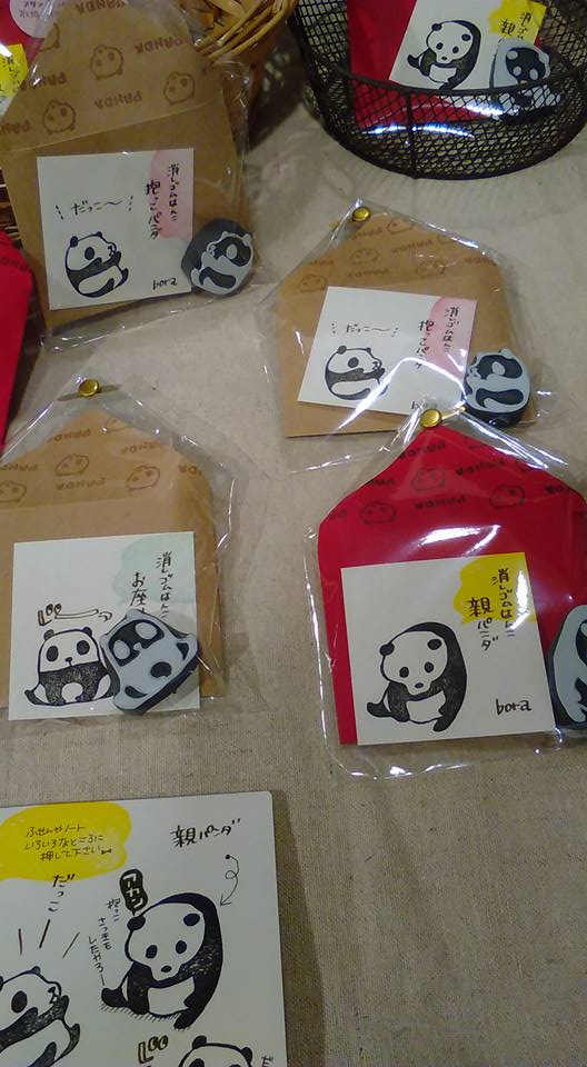 パンダと猫の雑貨展最終日です!作品たっぷりご紹介_d0322493_1192789.jpg