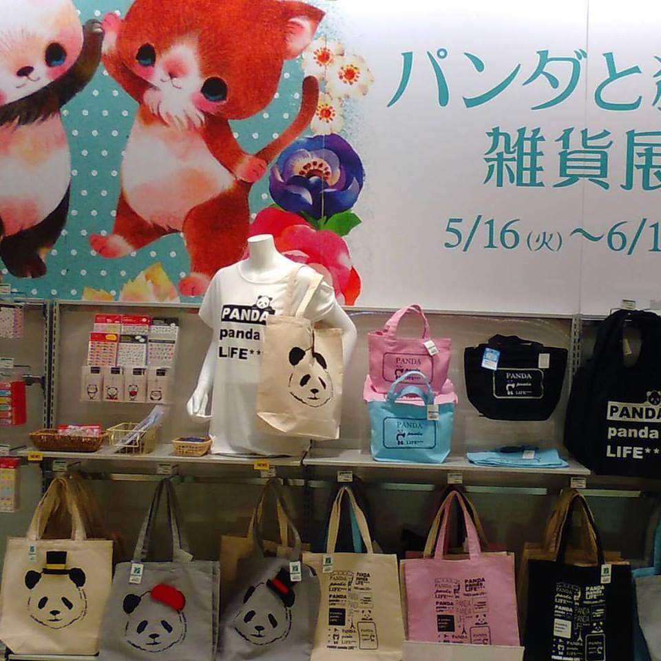 パンダと猫の雑貨展最終日です!作品たっぷりご紹介_d0322493_1244690.jpg