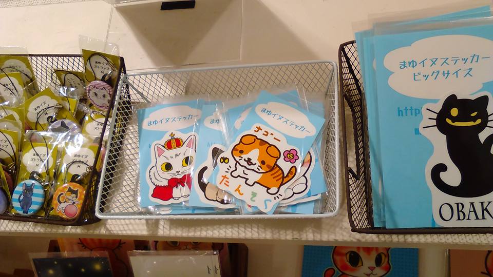 パンダと猫の雑貨展最終日です!作品たっぷりご紹介_d0322493_1325886.jpg