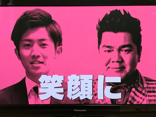 ぞっこんバラエティRKB放映レポート_b0172494_16385945.jpg