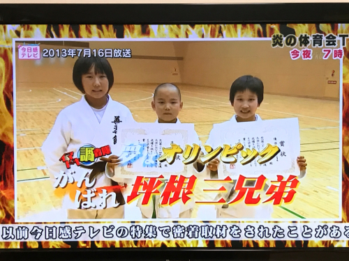 ぞっこんバラエティRKB放映レポート_b0172494_16390263.jpg