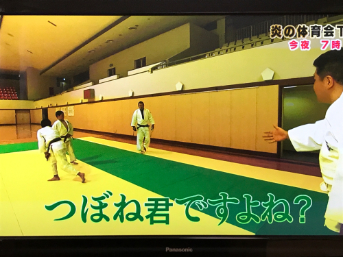 ぞっこんバラエティRKB放映レポート_b0172494_16582076.jpg