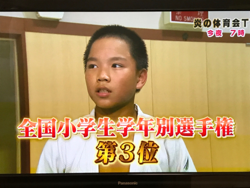 ぞっこんバラエティRKB放映レポート_b0172494_16582324.jpg
