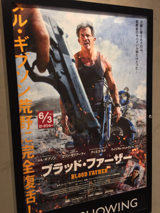 BLOOD FATHER (ブラッド・ファーザー)...★3_c0092710_22480577.jpg