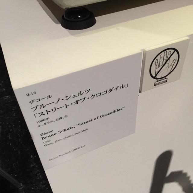 e0122013_17073194.jpg
