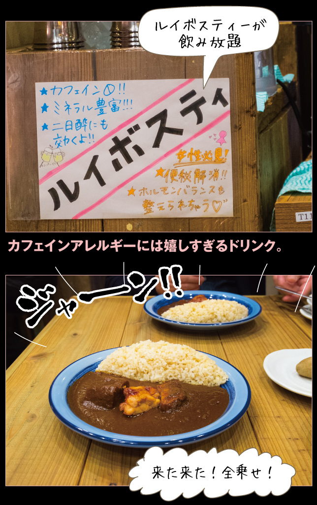 悶絶！もうやんカレーとカフェタカノ挫折_a0358016_21533207.jpg