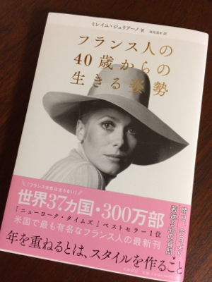 旅のお供。_d0336521_12540516.jpg