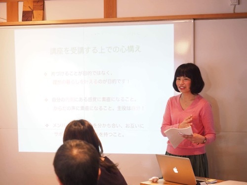 イトコー講座「整理収納を実践し、ラクに暮らせる仕組みを作ろう!」⑤|開催しました_a0284626_16332638.jpg