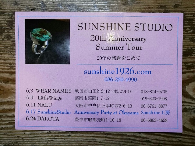 \"SUNSHINE STUDIO\"20th Anniversary Summer Tour_c0167336_22545734.jpg