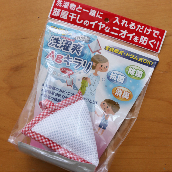 【AD】部屋干しのニオイが気になる方へ、「洗濯爽Agキラリ」製品レビュー_c0060143_13562473.jpg