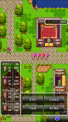 Dq3 おまけ6 ちらりと ながしめをおくった 寄り道ヒーローの冒険日記