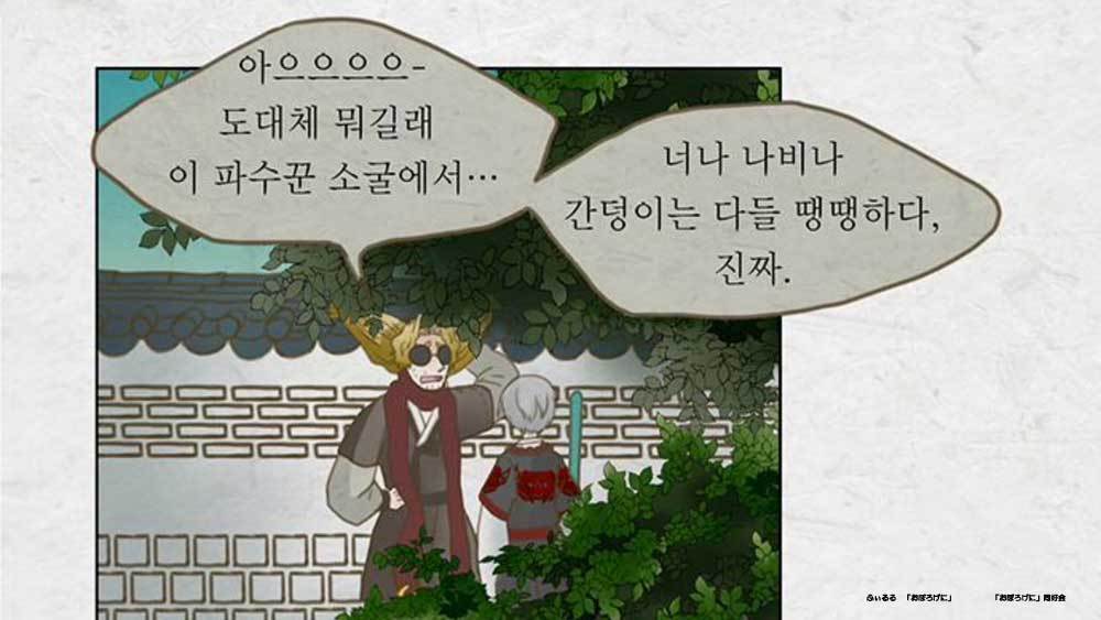 韓国語には はないの おぼろげに 同好会 韓国語には はないの おぼろげに 同好会
