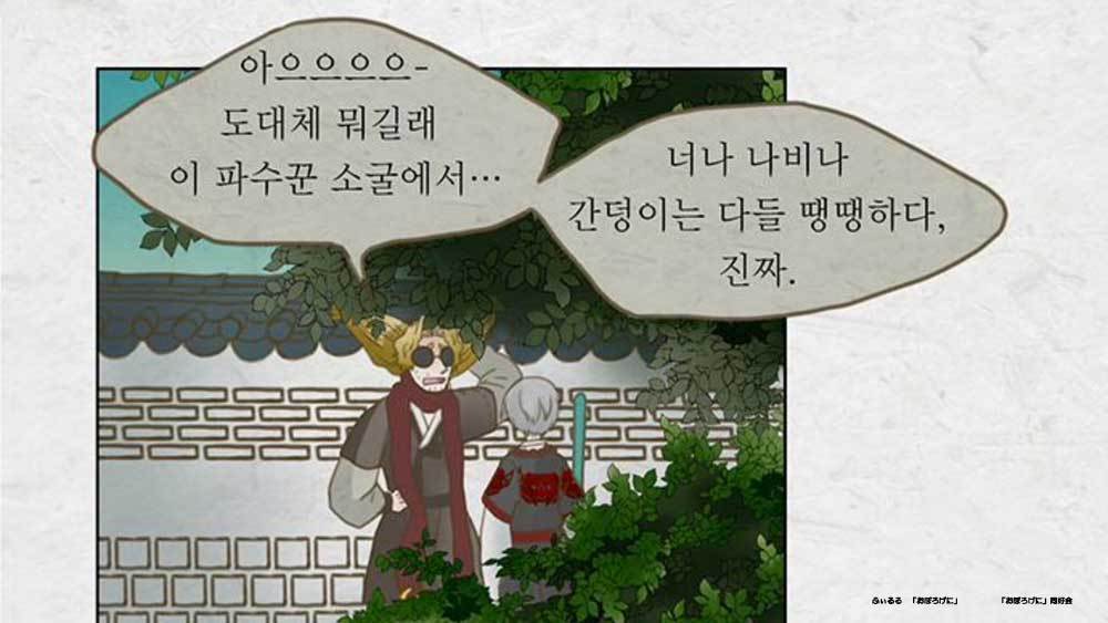 韓国語には「―」はないの？_d0359262_21065650.jpg