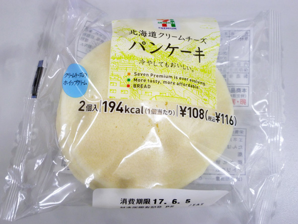 北海道クリームチーズパンケーキ＠セブンイレブン_c0152767_21283578.jpg