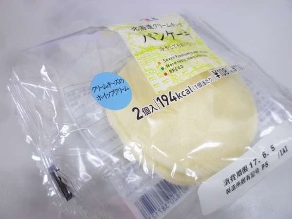 北海道クリームチーズパンケーキ@セブンイレブン_c0152767_21310557.jpg