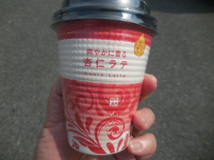 ファミリーマート　の　カフェ気分　試してみました_d0353168_08221519.jpg