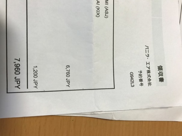 年収2千万円ないと暮らせない、サーフアイランドとは。_f0009169_05522760.jpg