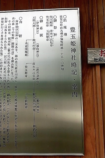 鹿児島県南九州市知覧町武家屋敷にて松山先生、久保君と・・・特攻隊平和祈念館に眠る若者達_d0181492_07452087.jpg