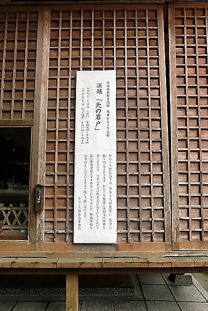 鹿児島県南九州市知覧町武家屋敷にて松山先生、久保君と・・・特攻隊平和祈念館に眠る若者達_d0181492_07461510.jpg