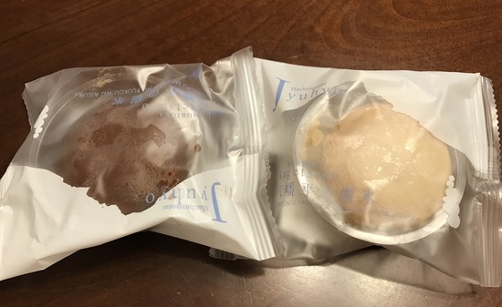 「八幡平の樹氷」は 盛岡のお菓子♪_c0212604_636508.jpg