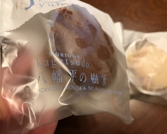「八幡平の樹氷」は 盛岡のお菓子♪_c0212604_6371348.jpg