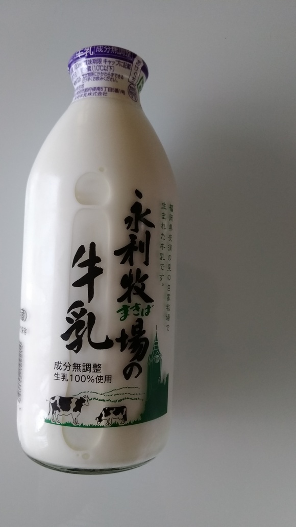 永利牛乳@福岡で3日間お世話になりました。_b0204930_994982.jpg