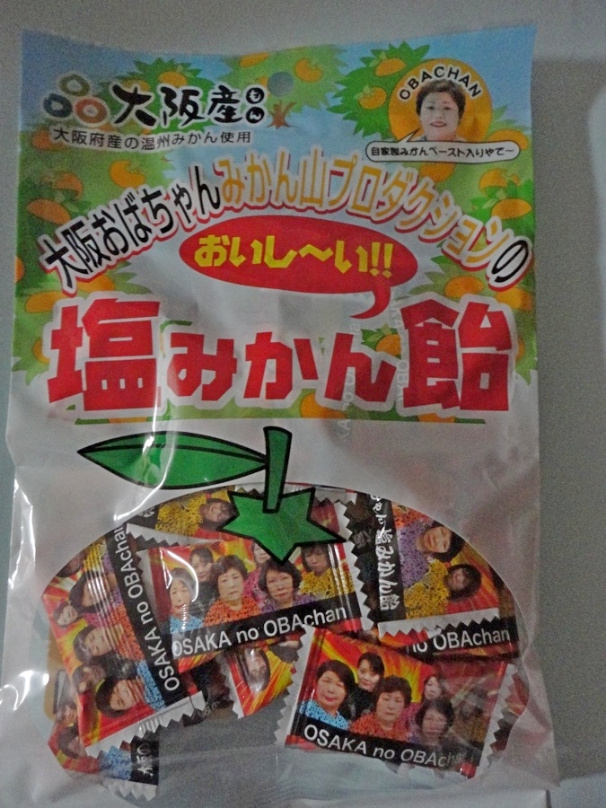 ãƒ¦ãƒ‹ã‚¯ãƒ­ã‚³ãƒžãƒ¼ã‚·ãƒ£ãƒ«ã®å¤§é˜ªã®ãŠã°ã¡ã‚ƒã‚