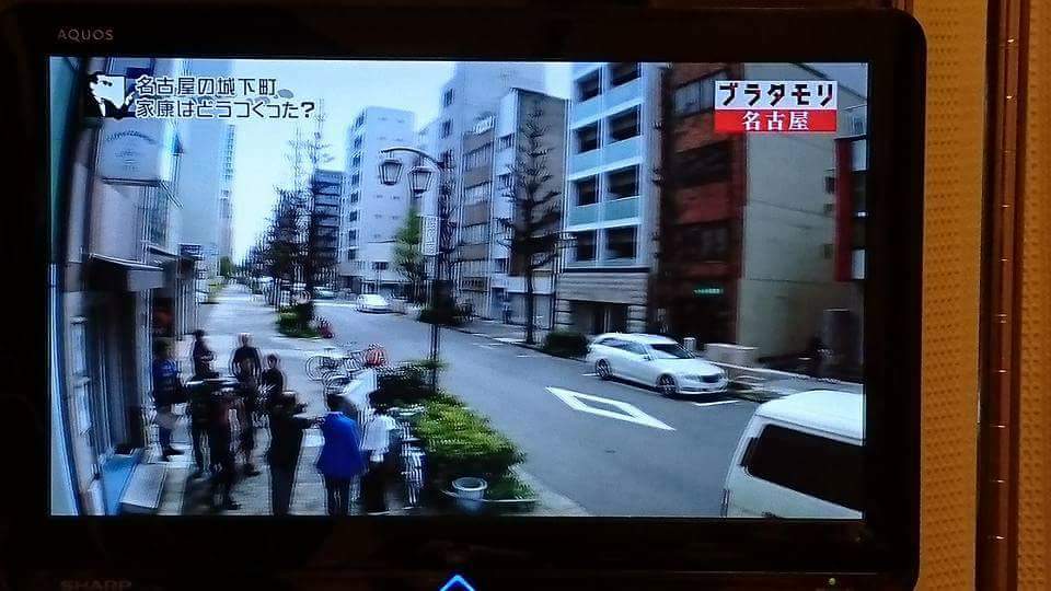ブラタモリ!名古屋_f0373339_1239495.jpg