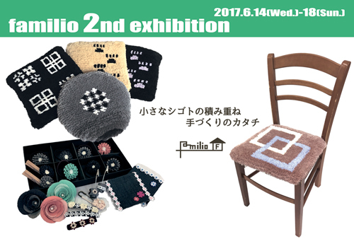 【ふぁみりお作品展示会】2nd exhibition_a0017350_04493250.jpg