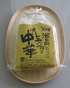 SETOUCHI LEMON_b0160864_21244398.jpg