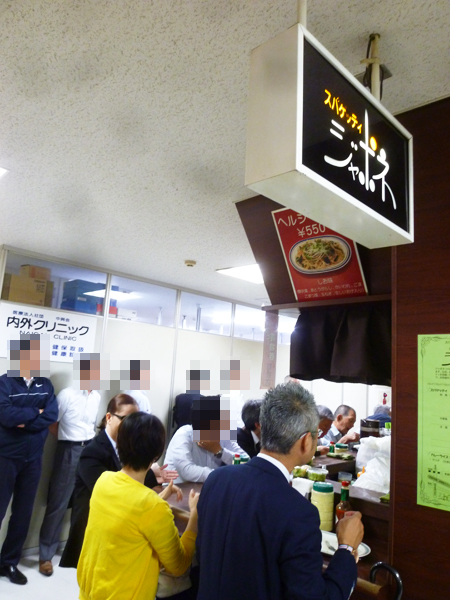 ジャポネ_c0152767_21192956.jpg