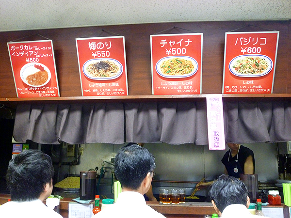 ジャポネ_c0152767_21233722.jpg