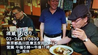 もういちど酒場放浪記１７０６１２_e0242790_10212002.jpg