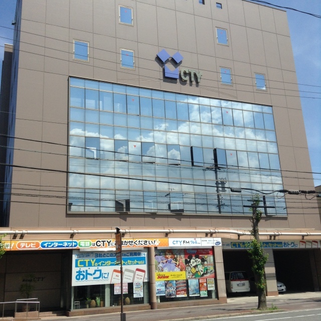 四日市CTYFMの番組収録~どうしても住みたかった街_a0334793_20450097.jpg