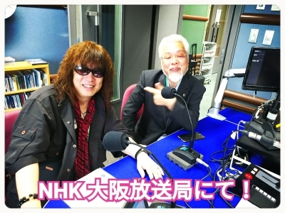 ■ 初!NHK大阪(@_@)!!からの関西キャンペーン紀行_b0183113_01125121.jpg