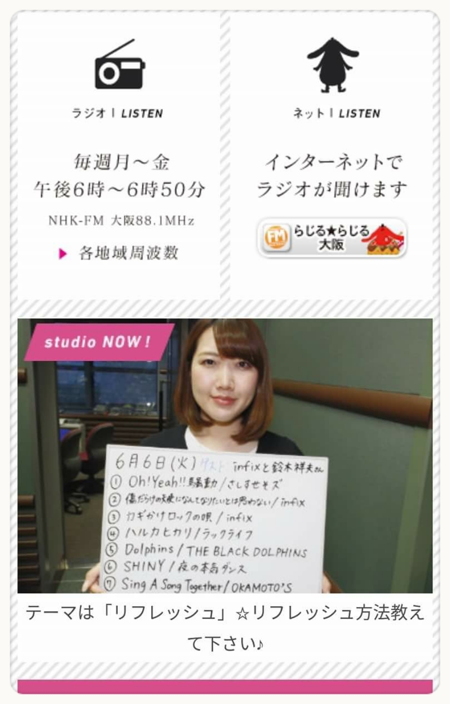 ■ 初!NHK大阪(@_@)!!からの関西キャンペーン紀行_b0183113_01234547.jpg