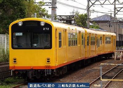 『vol.3286  三岐北勢線北大社車両区にて』_e0040714_07113182.jpg