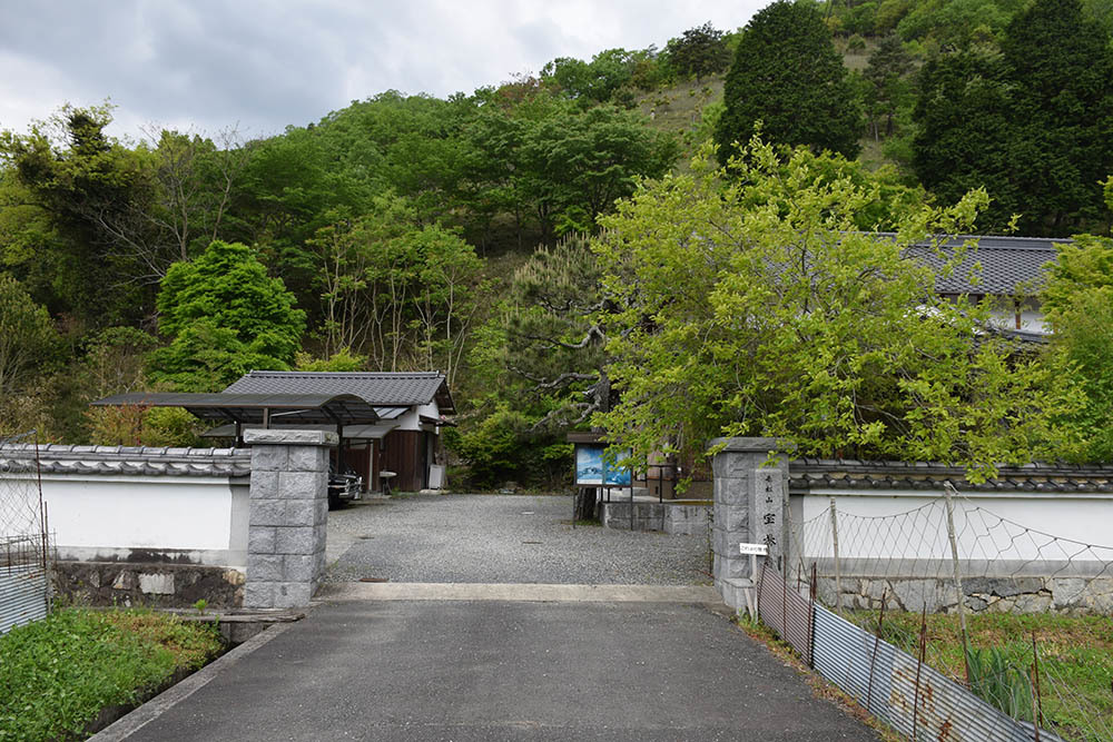 太平記を歩く。　その７９　「宝林寺（円心館）」　兵庫県赤穂郡上郡町_e0158128_21440804.jpg