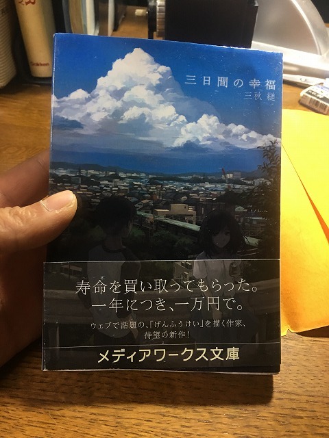 c0343734_01490770.jpg