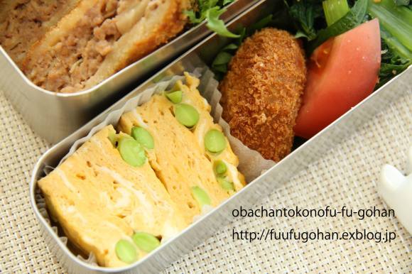 枝豆散らし寿司弁当&今日の御出勤御膳_c0326245_11311208.jpg