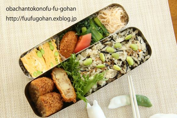 枝豆散らし寿司弁当&今日の御出勤御膳_c0326245_11315060.jpg